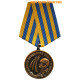 Piloten-Luftwaffen-Verleihungsmedaille VVS Piloten-Luftwaffen-Verleihungsmedaille VVS