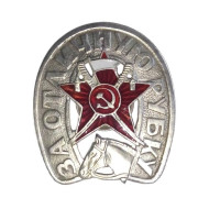 Insigne de l'Armée rouge "For Excellent Slashing" prix de cavalerie