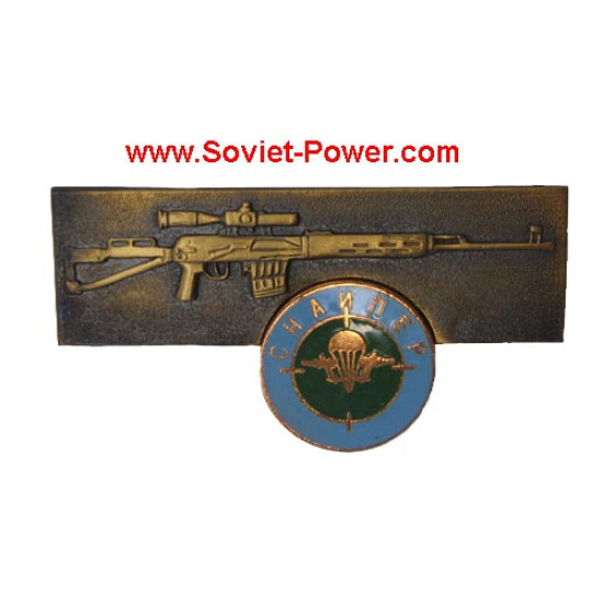 Red army PARATROOPER - SNIPER Soviet Military badge