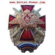 Red Maltese Cross USSR Badge Military Soviet Army Eagle