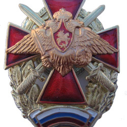Red Maltese Cross USSR Badge Military Soviet Army Eagle