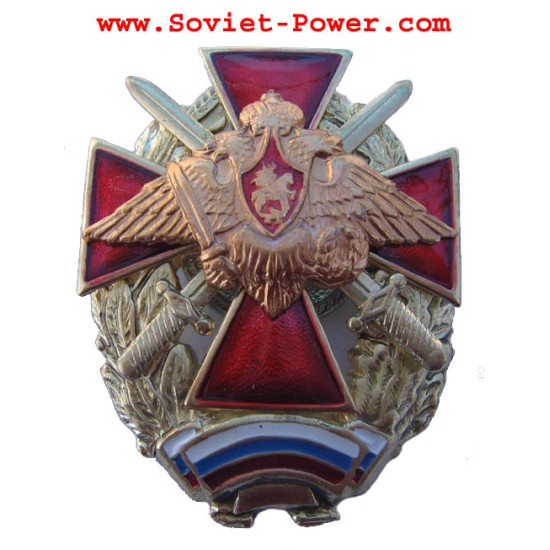 Red Maltese Cross USSR Badge Military Soviet Army Eagle