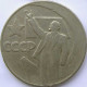Moneta russa da 1 rublo - Anniversario della potenza sovietica 1967