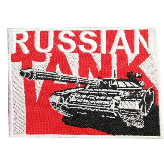Russian Embroidery Tank Airsoft Sew-on / Iron-on / Hook and Loop Patch