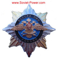 Soviet AIR DEFENCE Forces Badge PVO Military Order