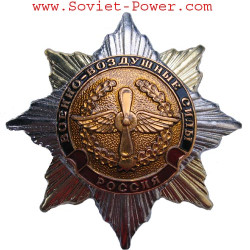 Insignia de la FUERZA AÉREA del ejército soviético de orden militar