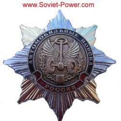 Soviet Army AUTOMOBILE FORCES Order Military Badge