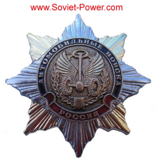 Les FORCES AUTOMOBILES de l'armée soviétique commandent un insigne militaire