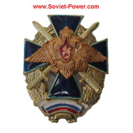 Soviet Army Badge BLUE MALTESE CROSS Military Eagle RF