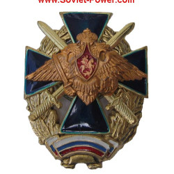 Soviet Army Badge BLUE MALTESE CROSS Military Eagle RF