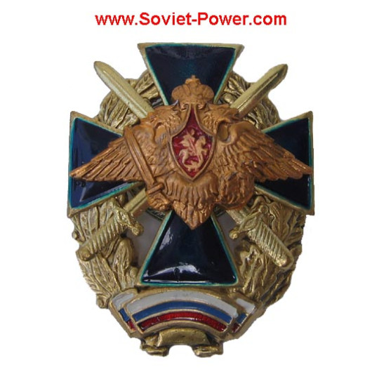 Insigne de l'armée soviétique CROIX DE MALTE BLEUE Aigle militaire RF