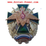 Sowjetisches Armeeabzeichen GRÜNES MALTESERKREUZ Militäradler