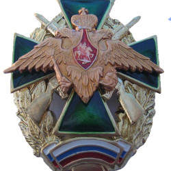 Soviet ARMY Badge GREEN MALTESE CROSS Military Eagle