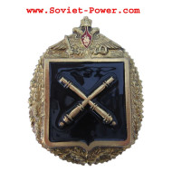 Soviet ARMY Badge ROCKET FORCES AND ARTILLERY Military