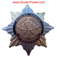 Insignia militar de orden de TROPAS DE COMUNICACIÓN del ejército soviético
