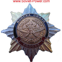 Soviet Army COMMUNICATION TROOPS Order military badge