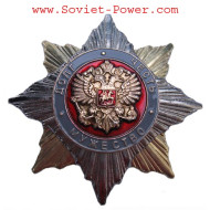 Ejército soviético DEBER HONOR VALOR Orden Insignia militar