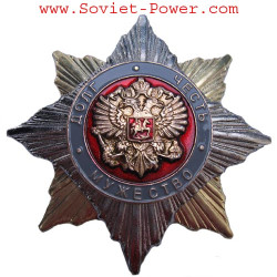 Soviet Army DUTY HONOUR COURAGE Order Military badge