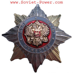 Ejército soviético DEBER HONOR VALOR Orden Insignia militar