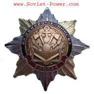 ソビエト軍 ENGINEER FORCES バッジ 軍事命令