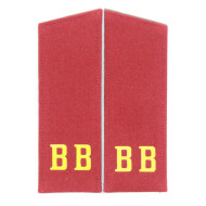 Soviet Army Internal troops shoulder boards BB
