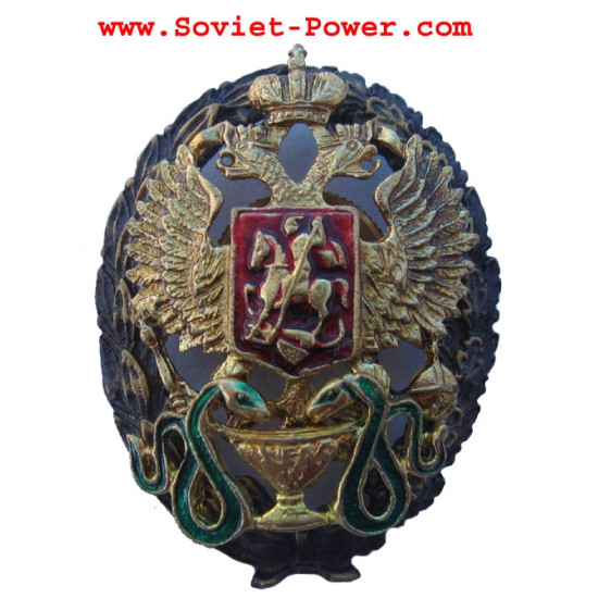 Soviet Army MEDICAL SERVICE doctor badge