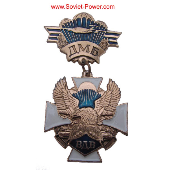 Insigne militaire de l'armée soviétique Insigne VDV des troupes aéroportées du soldat DMB