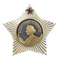 アレクサンドル・スボーロフのソビエト陸軍軍事勲章
