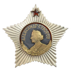 Soviet Army military Order of Alexander Suvorov