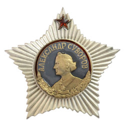 Ordre militaire de l'armée soviétique d'Alexandre Suvorov