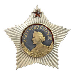 Ordre militaire de l'armée soviétique d'Alexandre Suvorov