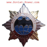 Insigne militaire de l'ordre du SCOUTISME MILITAIRE de l'armée soviétique