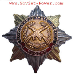Les FORCES DE TIR À MOTEUR de l'armée soviétique commandent un insigne militaire