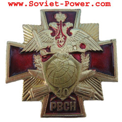 Insignia RVSN del ejército soviético FUERZAS DE COHETES Militar