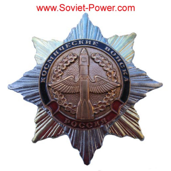 INSIGNIA DE LAS FUERZAS ESPACIALES del ejército soviético Orden militar
