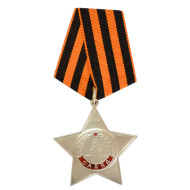 Medalla de premio especial del ejército soviético ORDEN DE LA GLORIA 3ra clase