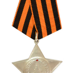 Soviet Army special award medal ORDER OF GLORY 3rd class