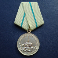 Medaglia premio sovietico - Per la difesa di Leningrado
