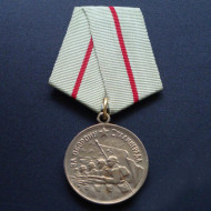 Medaglia premio sovietico - Per la difesa di Stalingrado