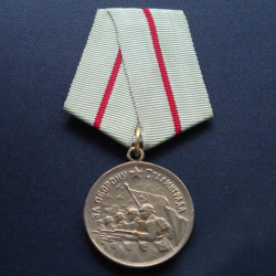 Medalla de premio soviética - Por la defensa de Stalingrado
