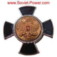 Insigne Soviétique CROIX NOIRE Aigle Armée Militaire