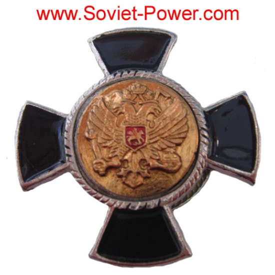 Soviet Badge BLACK CROSS Eagle Military Army