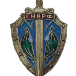 Distintivo sovietico GNKRF - Comitato statale per il controllo degli stupefacenti