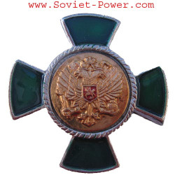 Soviet Badge GREEN CROSS Military Army of Eagle