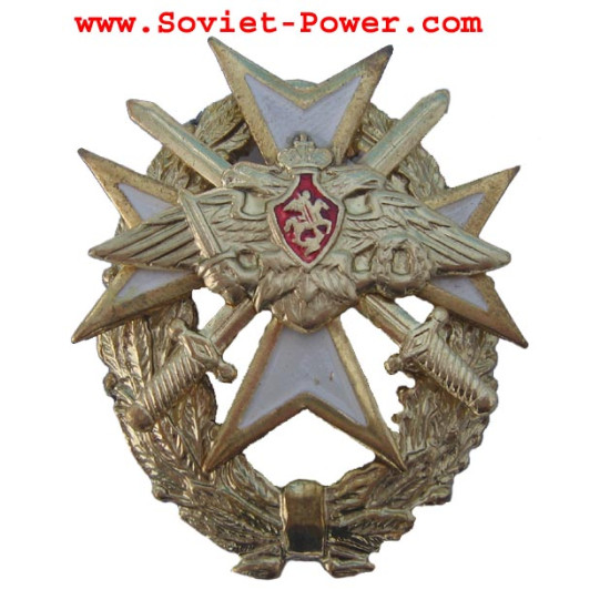 Insignia soviética Cruz maltesa blanca Militar