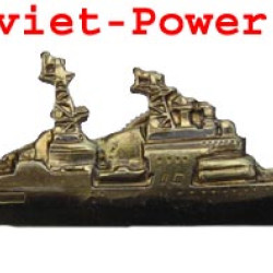 Sowjetisches GROSSES ANTI-U-BOOT-Schiffsabzeichen Marineflotte