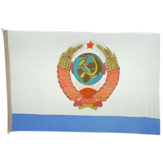 海軍大臣船からのソビエト旗