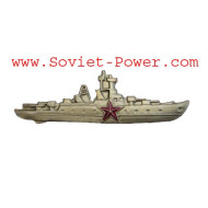 Flotta navale del DISTINTIVO COMANDANTE della NAVE d'oro sovietico