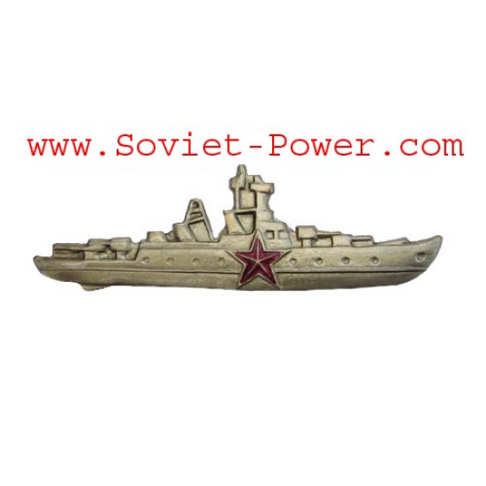 Flotta navale del DISTINTIVO COMANDANTE della NAVE d'oro sovietico
