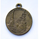 Soviet Medal 